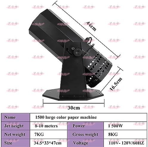 紙吹雪マシン 1500W プロフェッショナル紙吹雪ランチャー ワイヤレスリモコン付き、角度調整可能、ステージ効果紙吹雪ブロワーマシン ジェット高さ4～5m 特別なイベント、パーティー、クラブ、結婚式、コンサート用