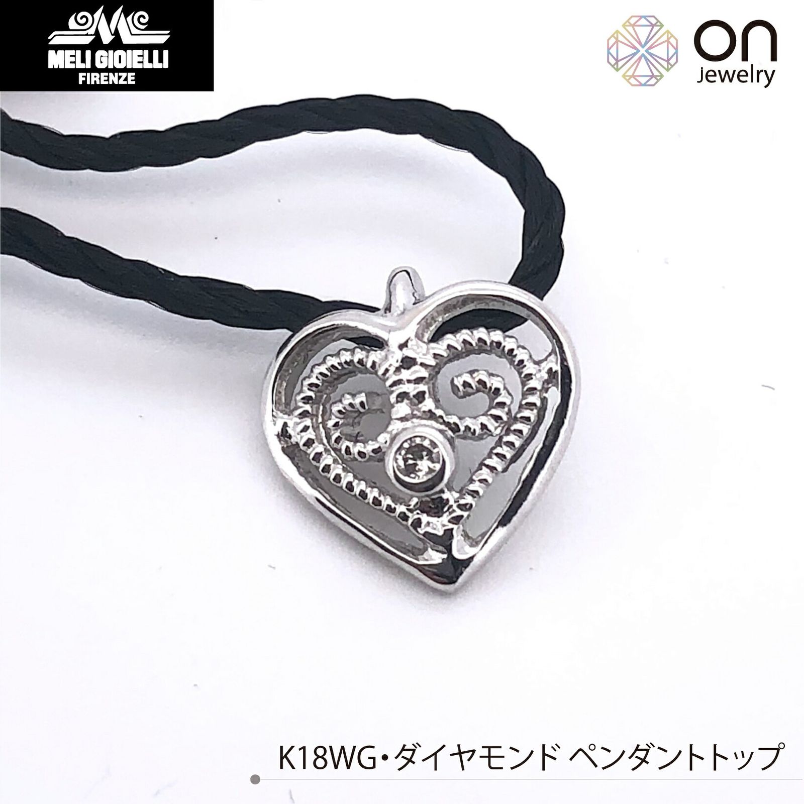 MeliGioielli フィレンツェ発ブランド ペンダントトップ K18WG 18金 