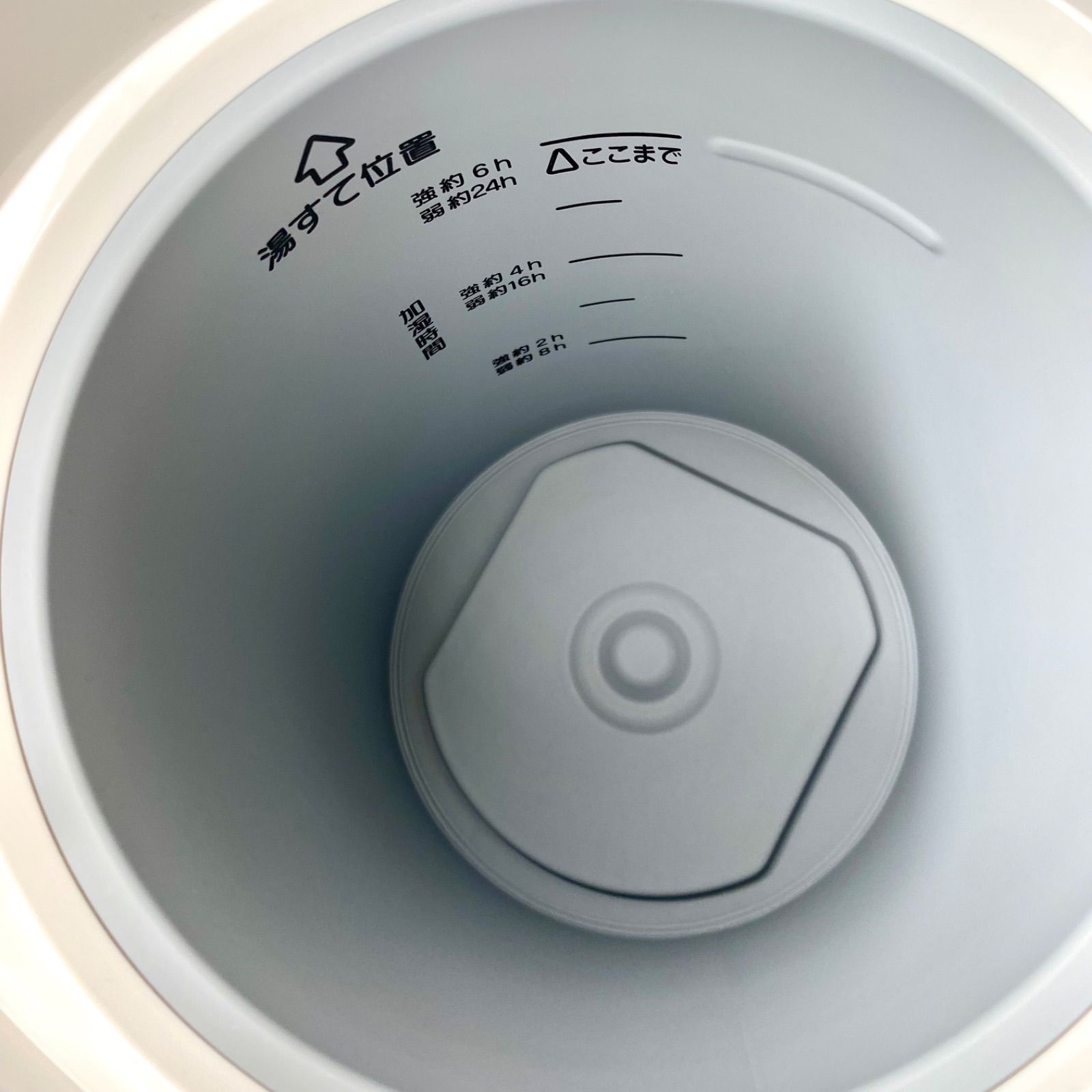 象印 スチーム式加湿器 EE-RS50-WA ホワイト 2023年製 【公式通販】