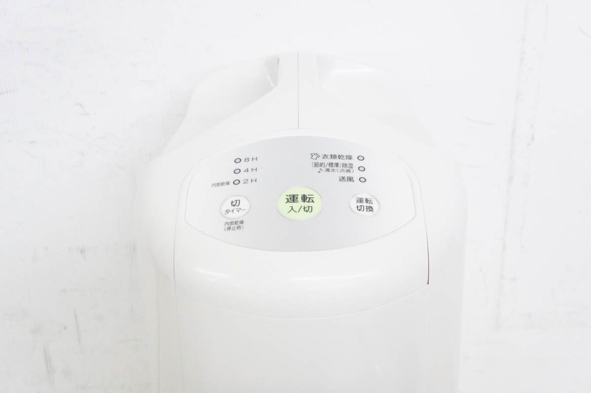 CORONAコロナ コンプレッサー方式除湿機 木造7畳～コンクリート造14畳 CD-P6318 W