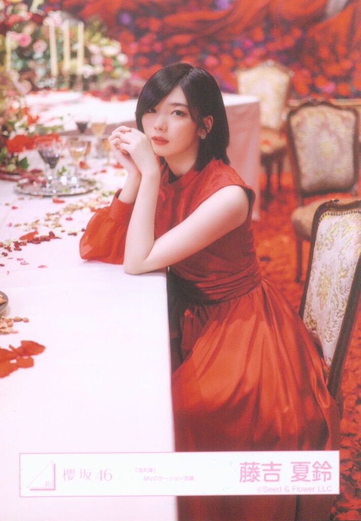 櫻坂46 藤吉夏鈴 流れ弾MVロケーション衣装 座り - メルカリ
