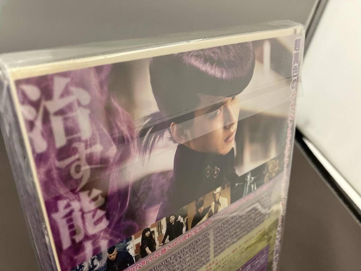 未開封品】 DVD ジョジョの奇妙な冒険 ダイヤモンドは砕けない