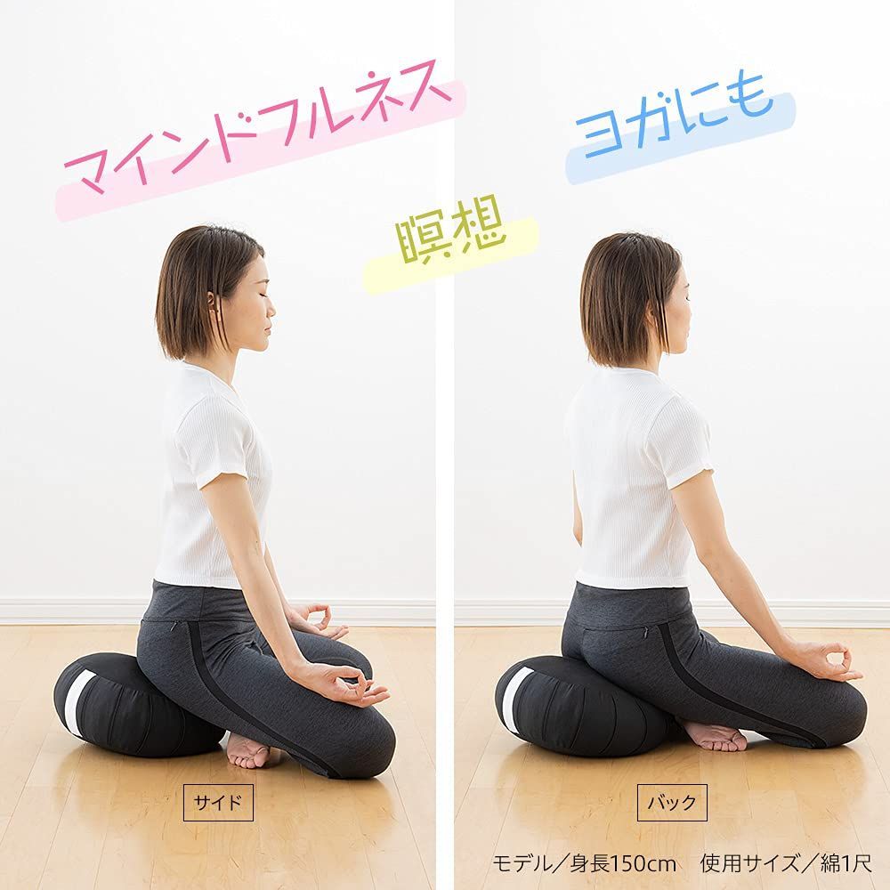 座布