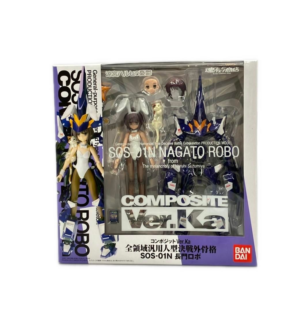 美品 涼宮ハルヒの憂鬱 コンポジットVer.Ka 全領域汎用人型決戦外