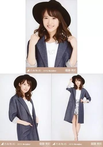 中古】生写真(乃木坂46) ◇衛藤美彩/乃木坂46 2016.November 会場限定
