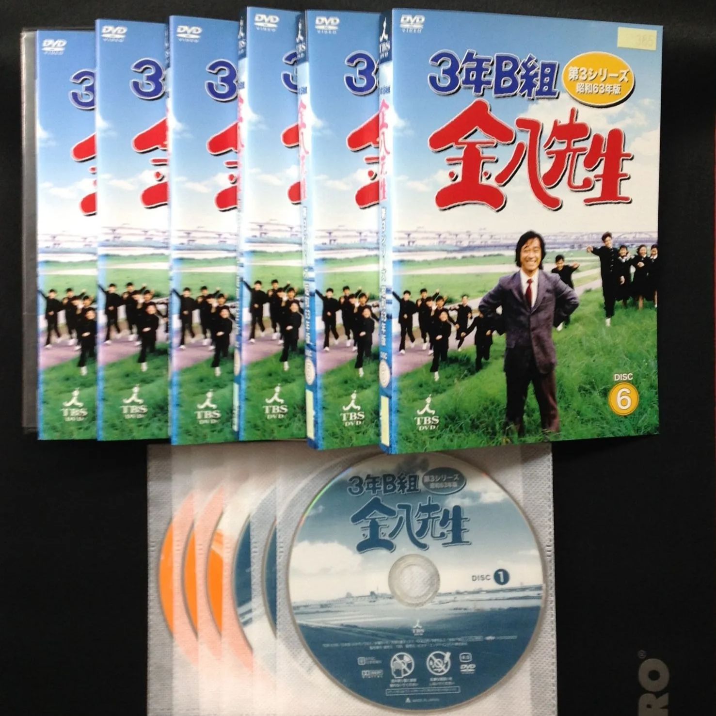 ３年B組金八先生 第３シリーズ 昭和63年版 全６巻セット [レンタル落ち 