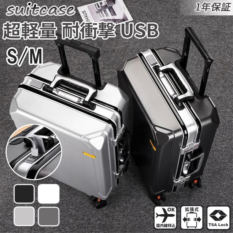 未使用 スーツケース DELSEY PARIS クルーズシリーズ 2個セット