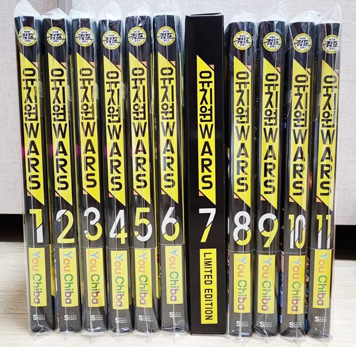 幼稚園 WARS オール初版 限定版 1 ー 11 巻 - メルカリ