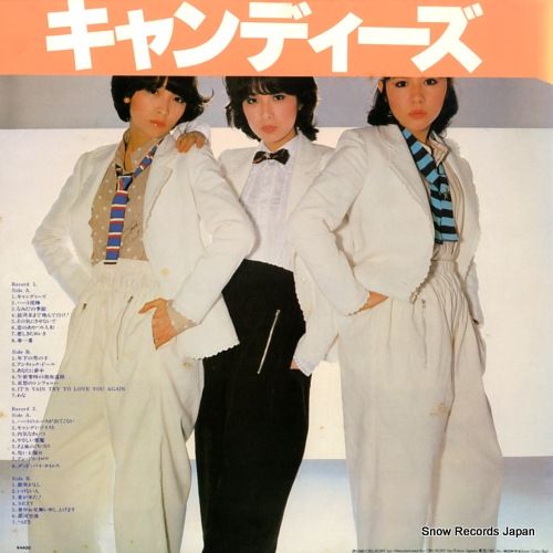 レコード】キャンディーズ the best 44AH1085 - メルカリ