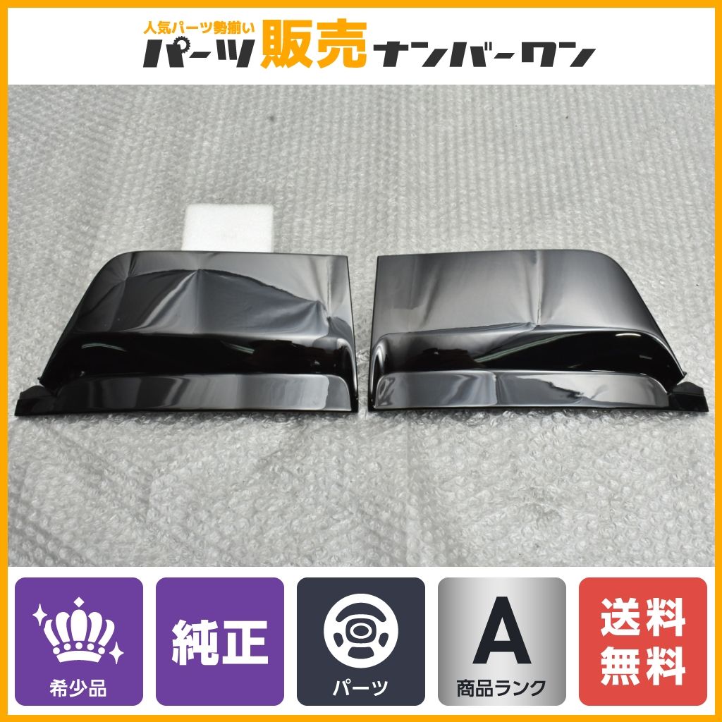 【美品 正規品】フェラーリ 488 スパイダー 純正 右ハンドル車用 ベントサイドトリム ブラック系 品番:83495500 83495600 Ferrari 即納可