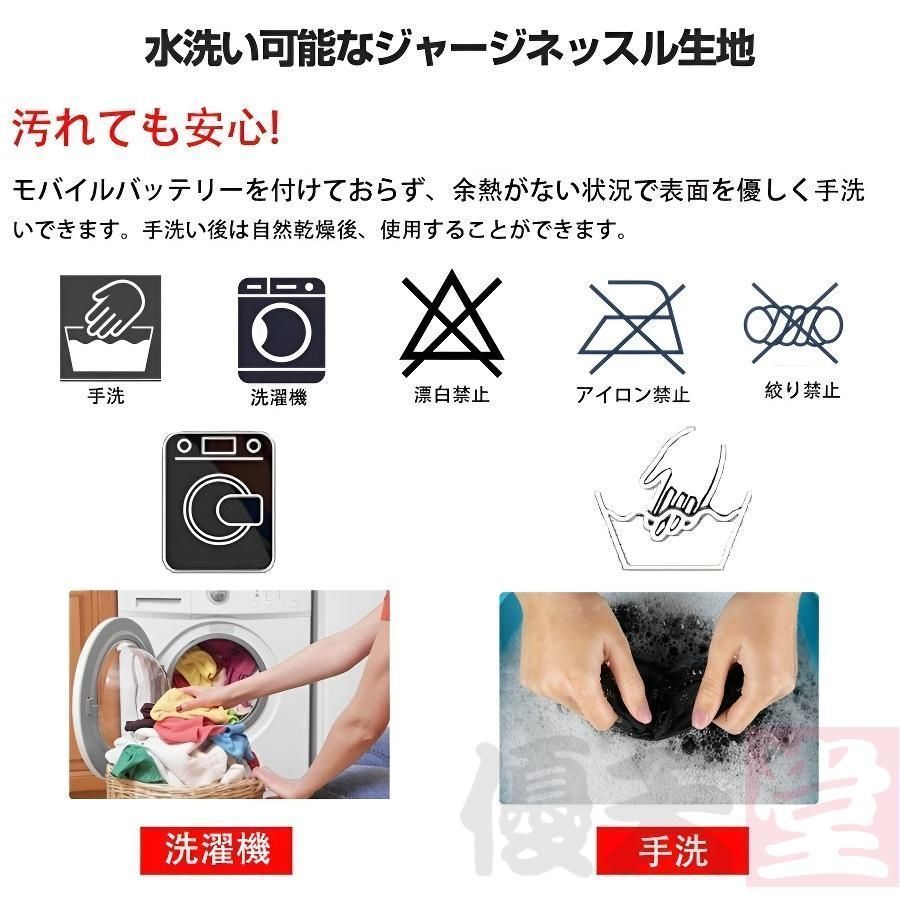 11箇所発熱