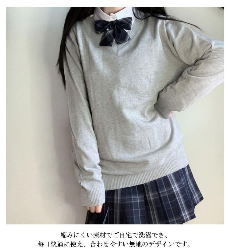 スクールセーター Vネック ニット セーター 長袖 制服 学生服 スクール セーター 男女兼用 JK制服 入学 通学 中学生 高校生 制服 セーター 学校 高校 男子高生 女子高生 無地 グレー 大き#chi4006