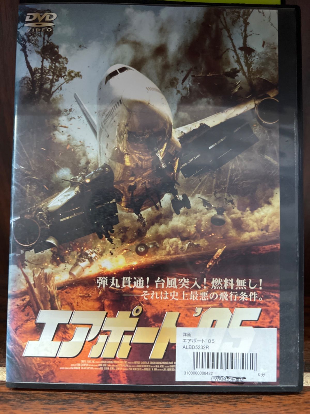 マイ ブルーベリー ナイツ DVD レンタル落ち - 洋画・外国映画