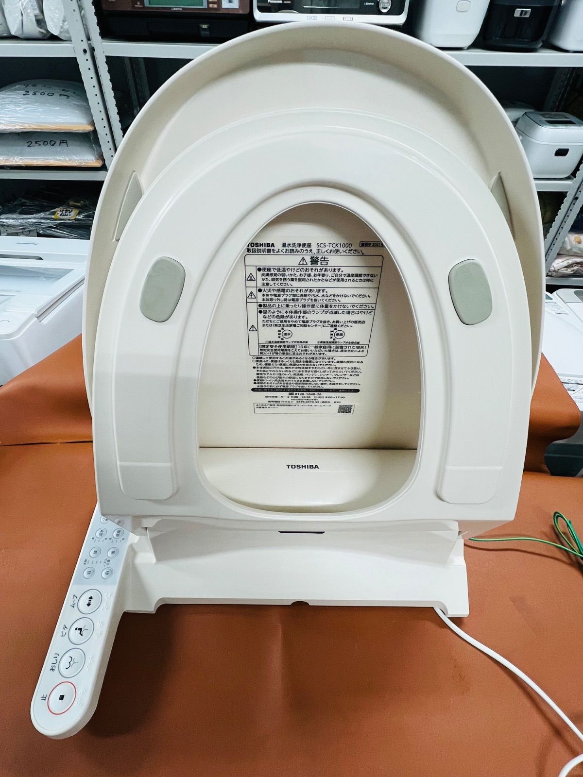 TOSHIBA SCS-TCK1000 洗浄便座 SCS-TCK1020 | 温水洗浄便座 | 東芝 