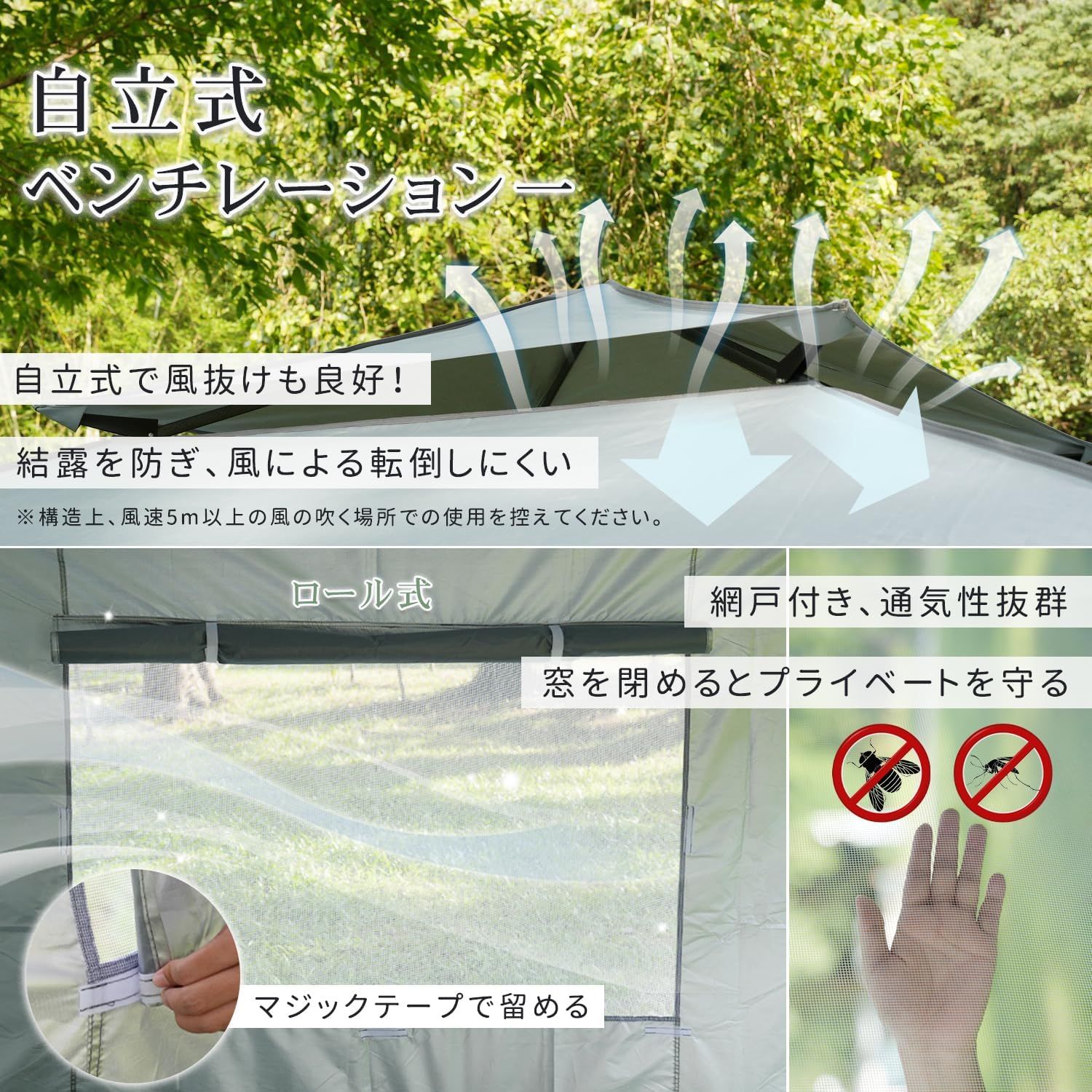 3段階調節