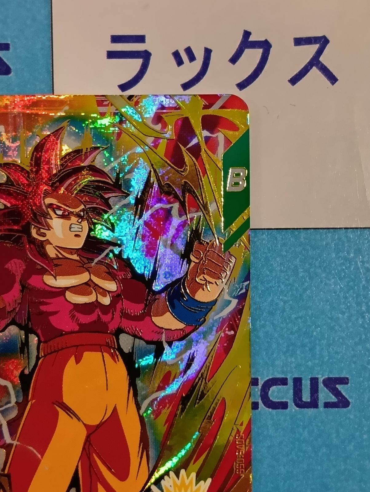 ドラゴンボールスーパーダイバーズ GDR SDV5-055 孫悟空:DA ②