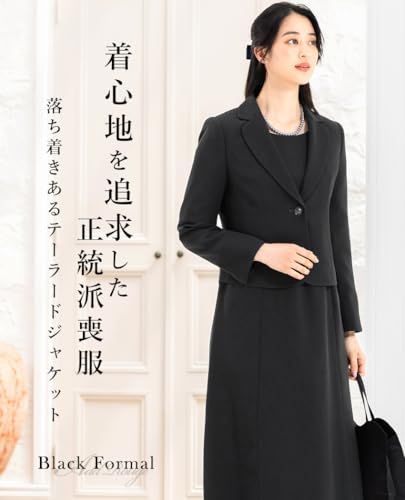 ワンピース ロング丈