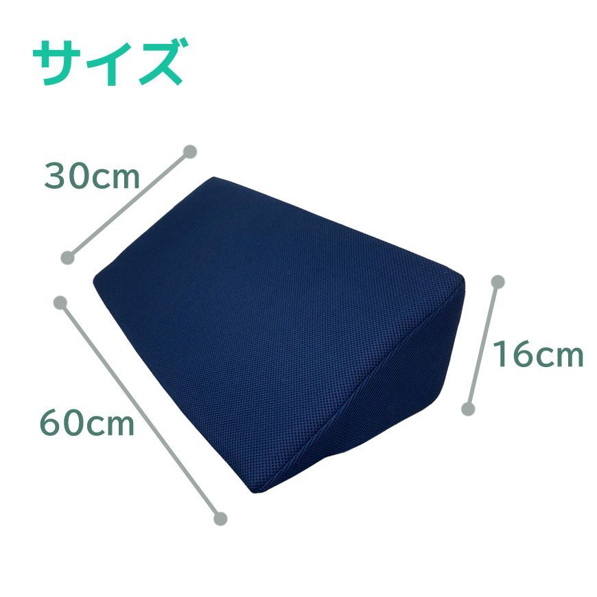 負担軽減 介護用品