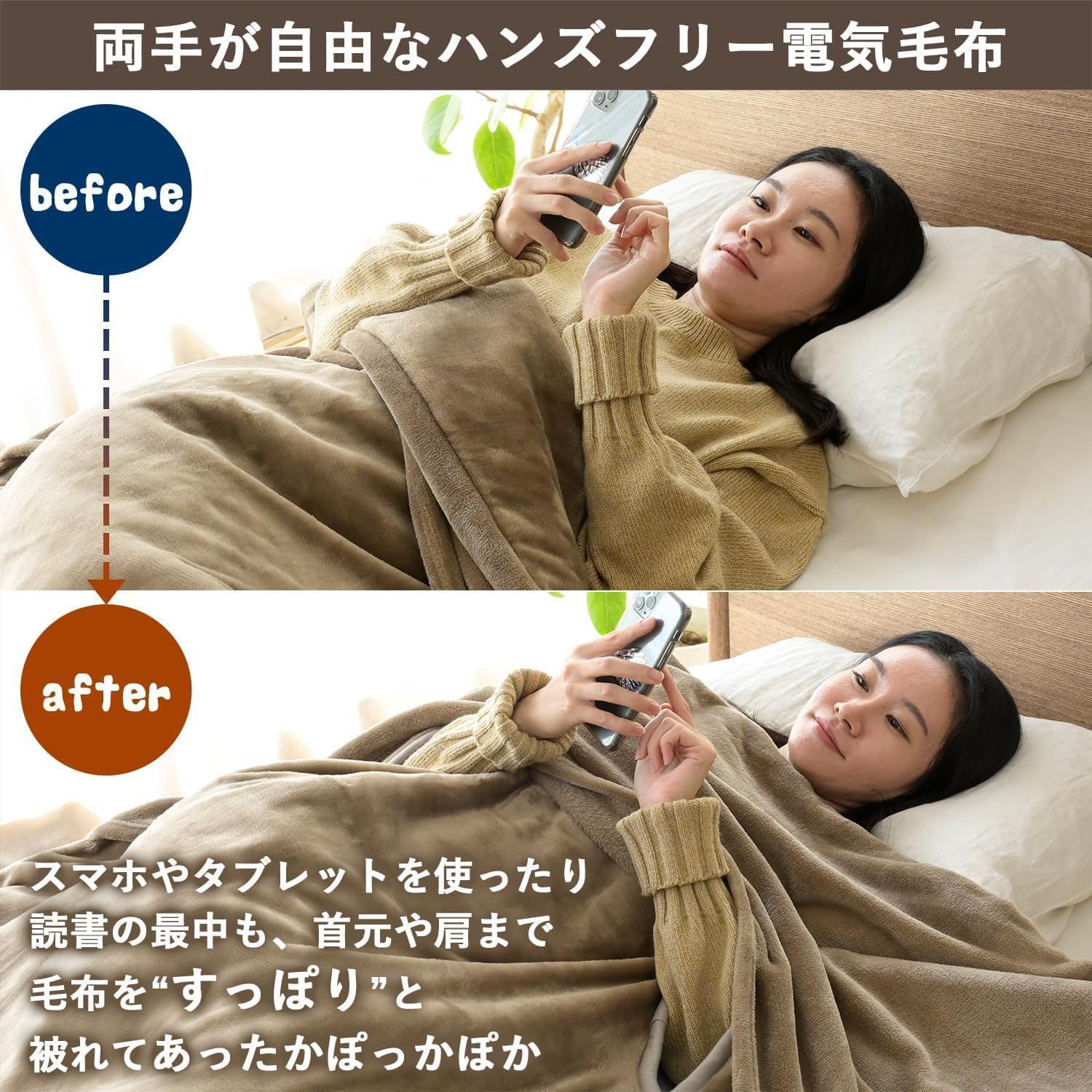 洗える