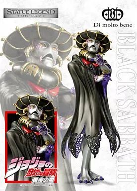 スタチューレジェンド ジョジョの奇妙な冒険 ブラックサバス