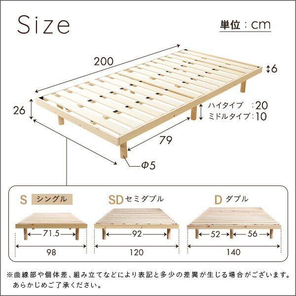 すのこ ベッド 約幅98cm シングル ブラウン 木製 消臭 抗菌 防臭