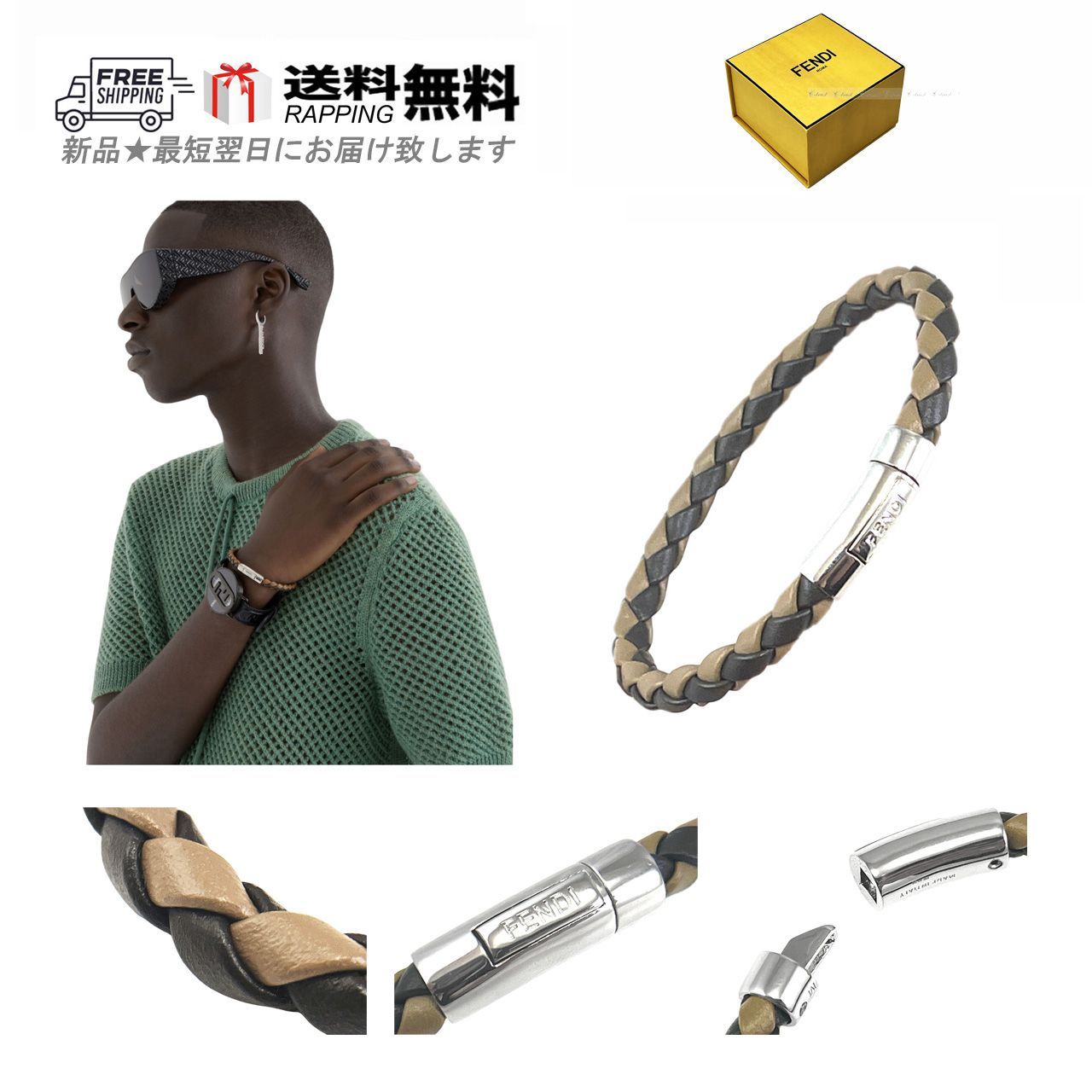 FENDI フェンディ ブレスレット アクセサリー スナップ カーフ レザー ニット メンズ イタリア製 7AJ809ARCWF1O81 ブラウン L761-M..