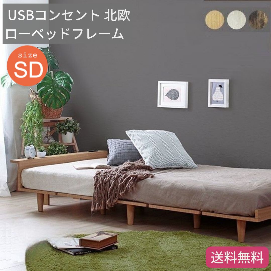 送料込美品☆ ニトリ TV台 ブロリック ローボード BLORICK2 150B