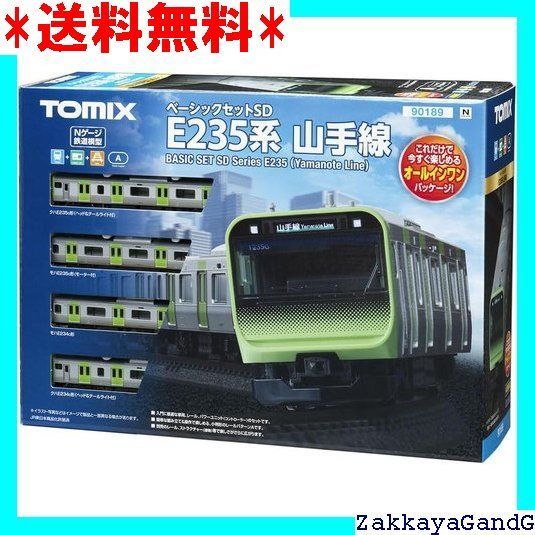 トミーテック TOMYTEC TOMIX Nゲージ ベーシックセット SD E235系 山手線 90189 鉄道模型 入門セット 150