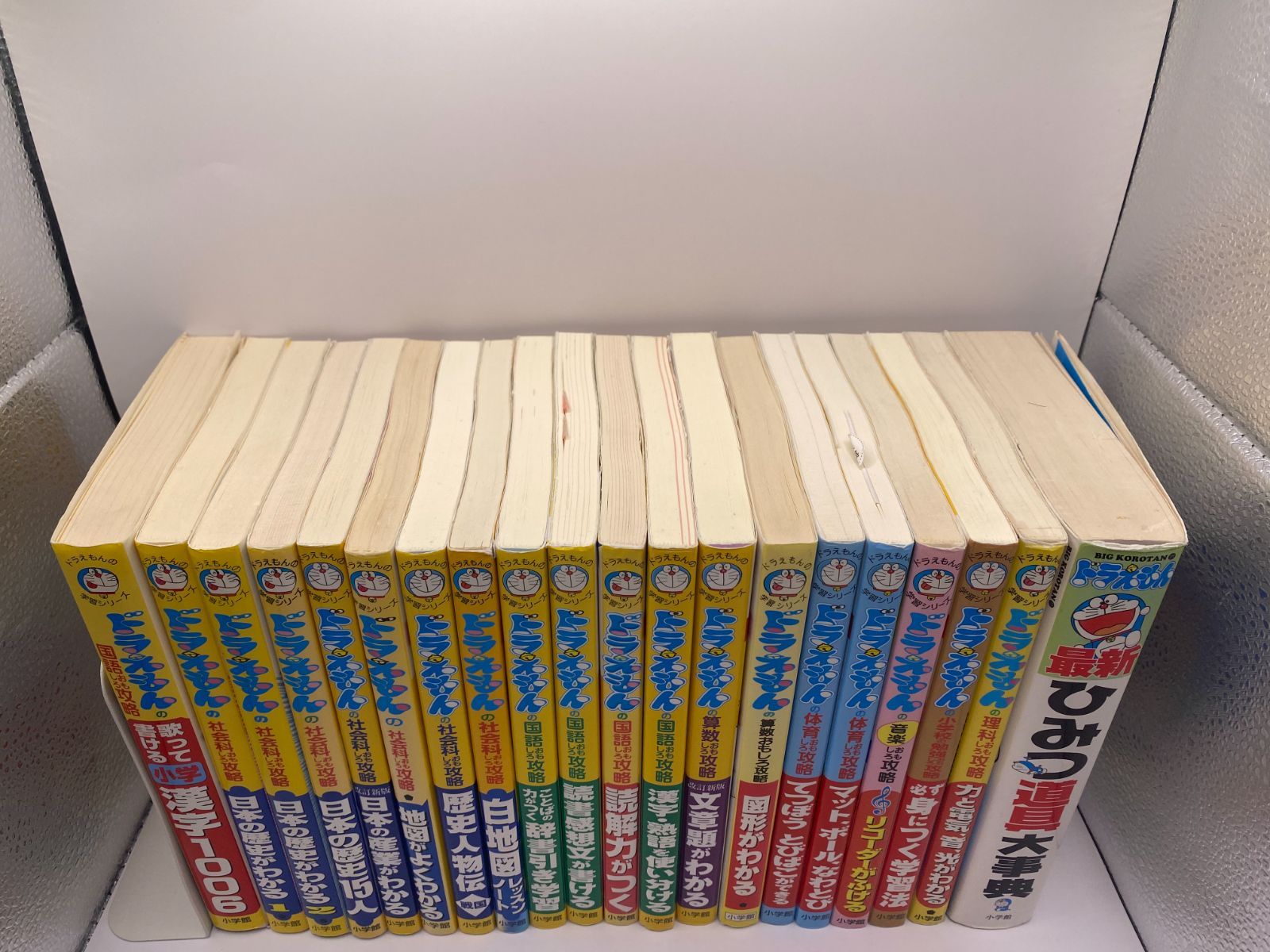 ドラえもんの学習シリーズ 19冊セット Amazon.co.jp: ドラえもん学習シリーズ多教科おもしろ攻略(既19