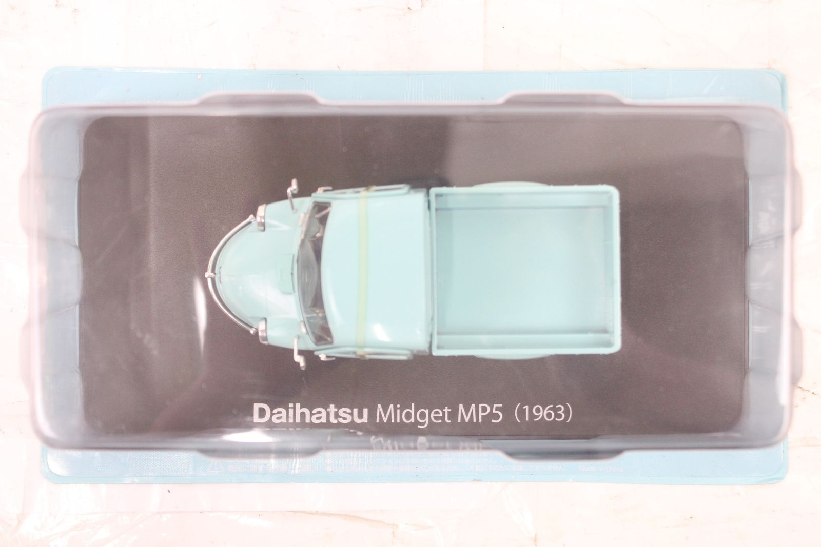 未開封 アシェット 国産名車コレクション 1/24 ダイハツ ミゼット MP5 vol.34 ミニカー IT5TQ7CE9CXJ-D-J018-byebye 未開封 アシェット 国産名車コレクション 1/24 ダイハツ