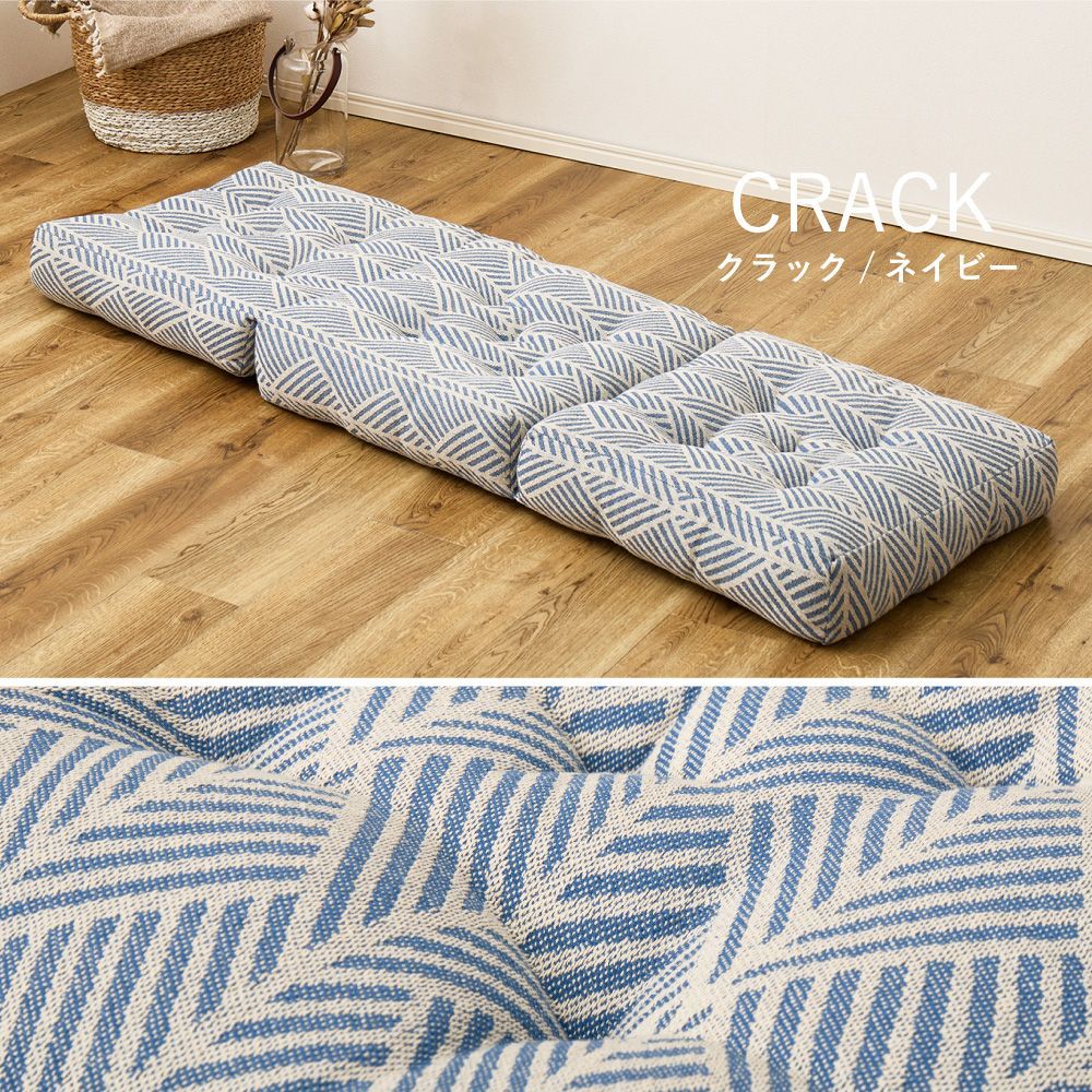 ごろ寝クッション テラ