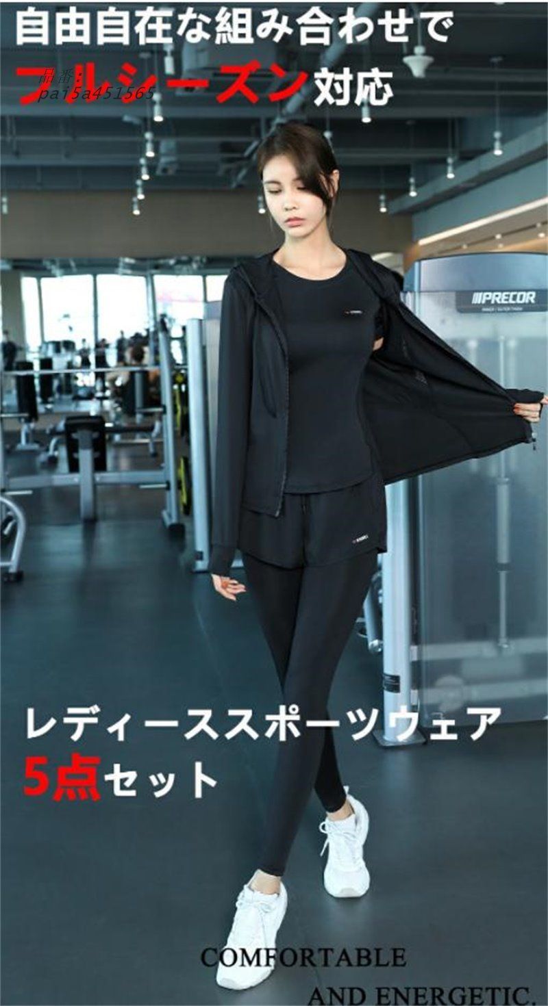 VIGODEL スポーツウェア5点セット レディース スポーツブラ Tシャツ トップス 伸縮性 吸汗速乾 パンツ運動セット ジム用 ブラック pai 5 a 451565