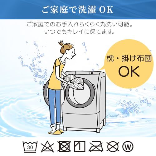 掛け布団 しっとりなめらかピーチスキン加工 敷布団 すっきり収納ケース付き 抗菌防臭 枕 セミダブル -洗える布団4点セット ブラック アイリスプラザ MARWIL-DEMENAGEMENTS_CH