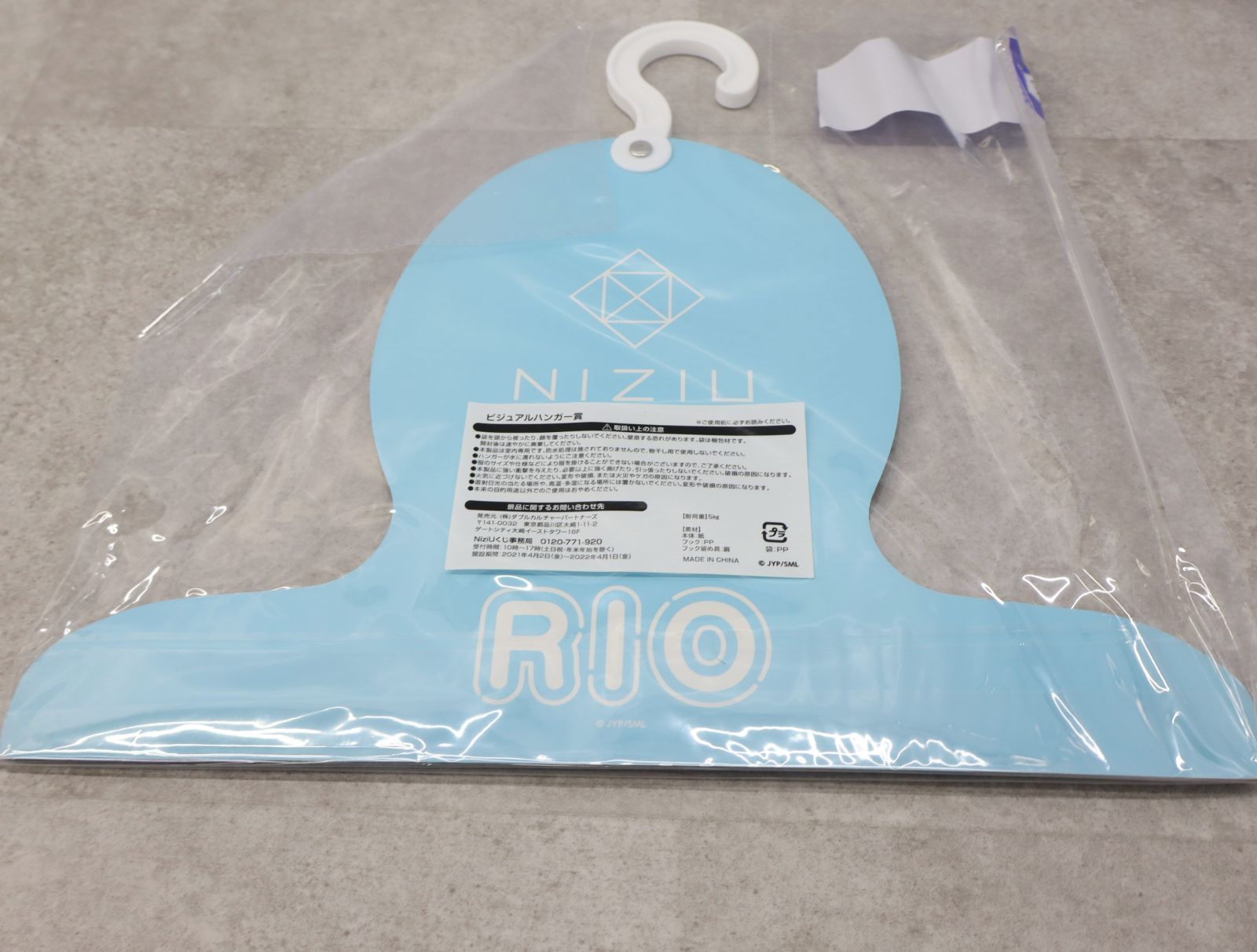 △ ライブ 人気グッズ｜Niziu ビジュアルハンガー うちわ
