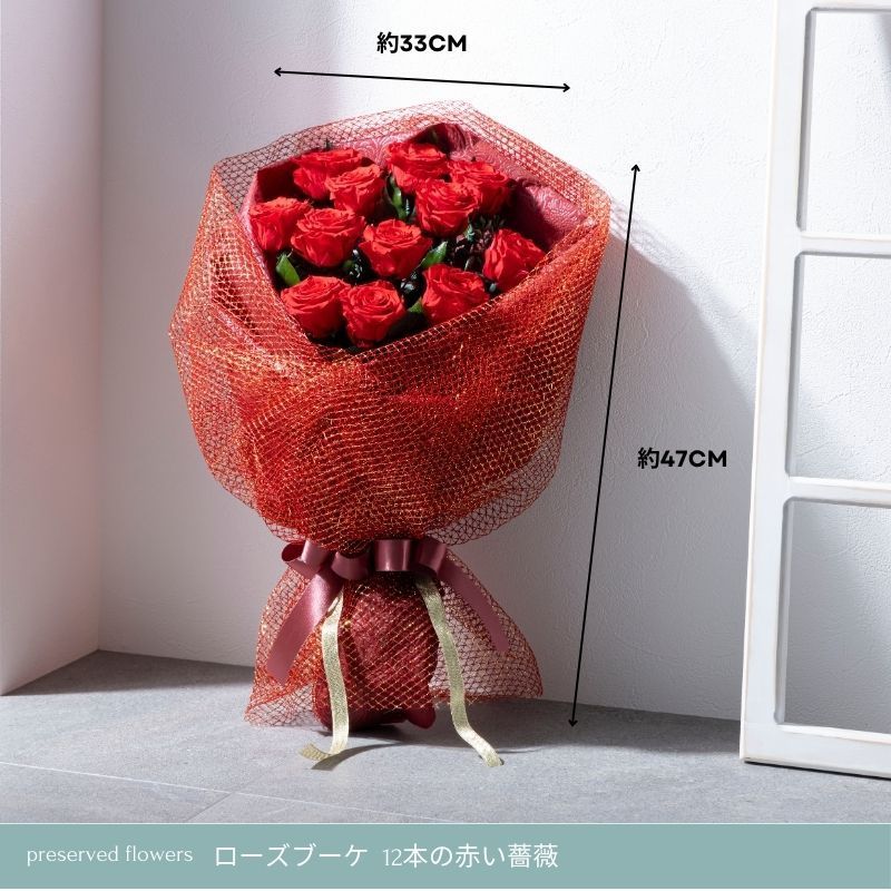 花束