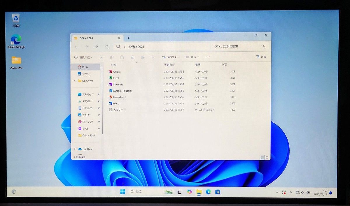 SONY VAIO Corei7 メモリ12GB SSD512GB グラボ搭載 SONY VAIO Corei7 メモリ12GB SSD512GB DVD Windows11