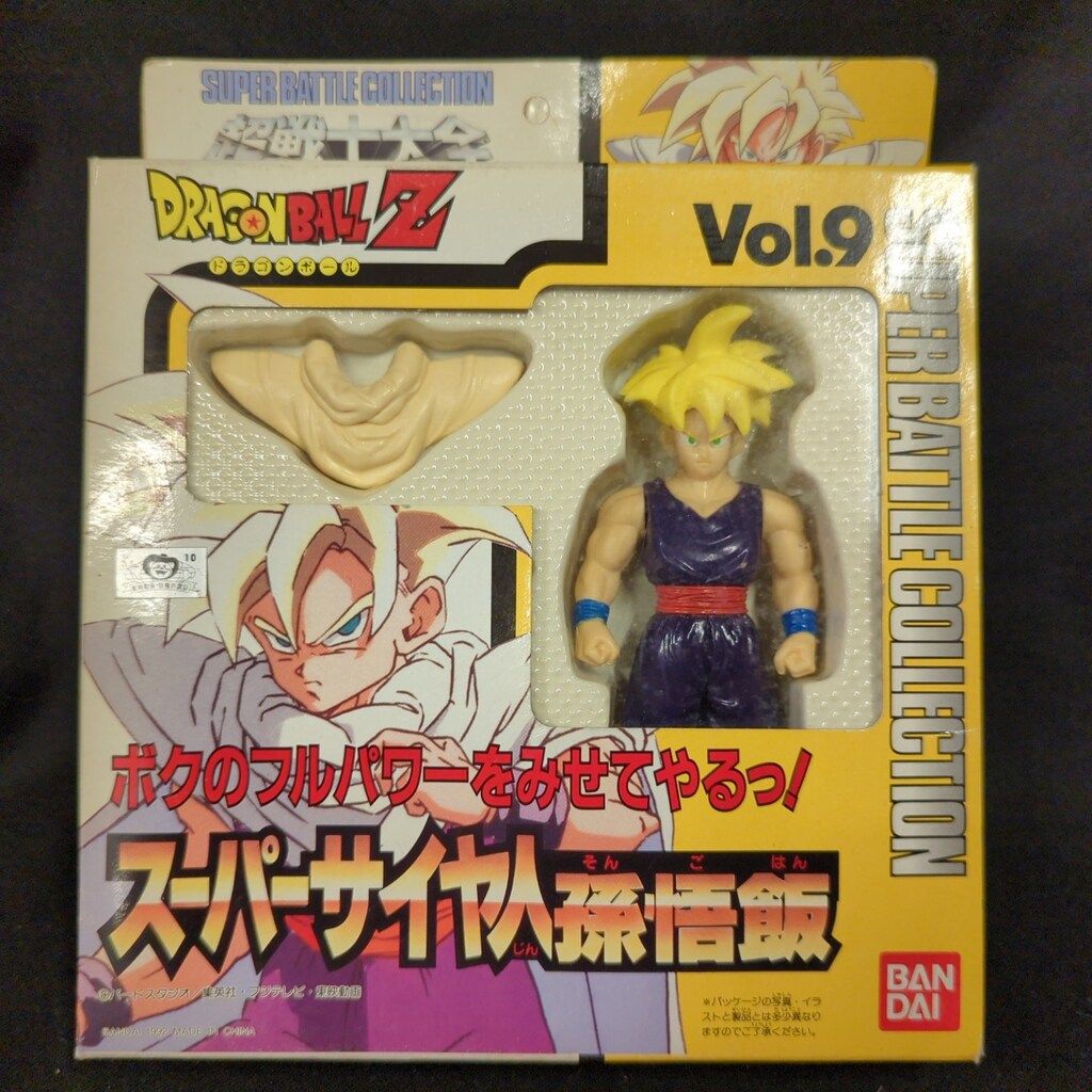 バンダイ 超戦士大全 Vol.9 スーパーサイヤ人孫悟飯 - メルカリ