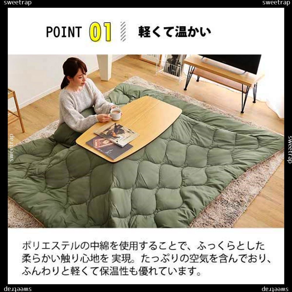 洗濯OKなダウン生地の薄掛けこたつ布団 長方形