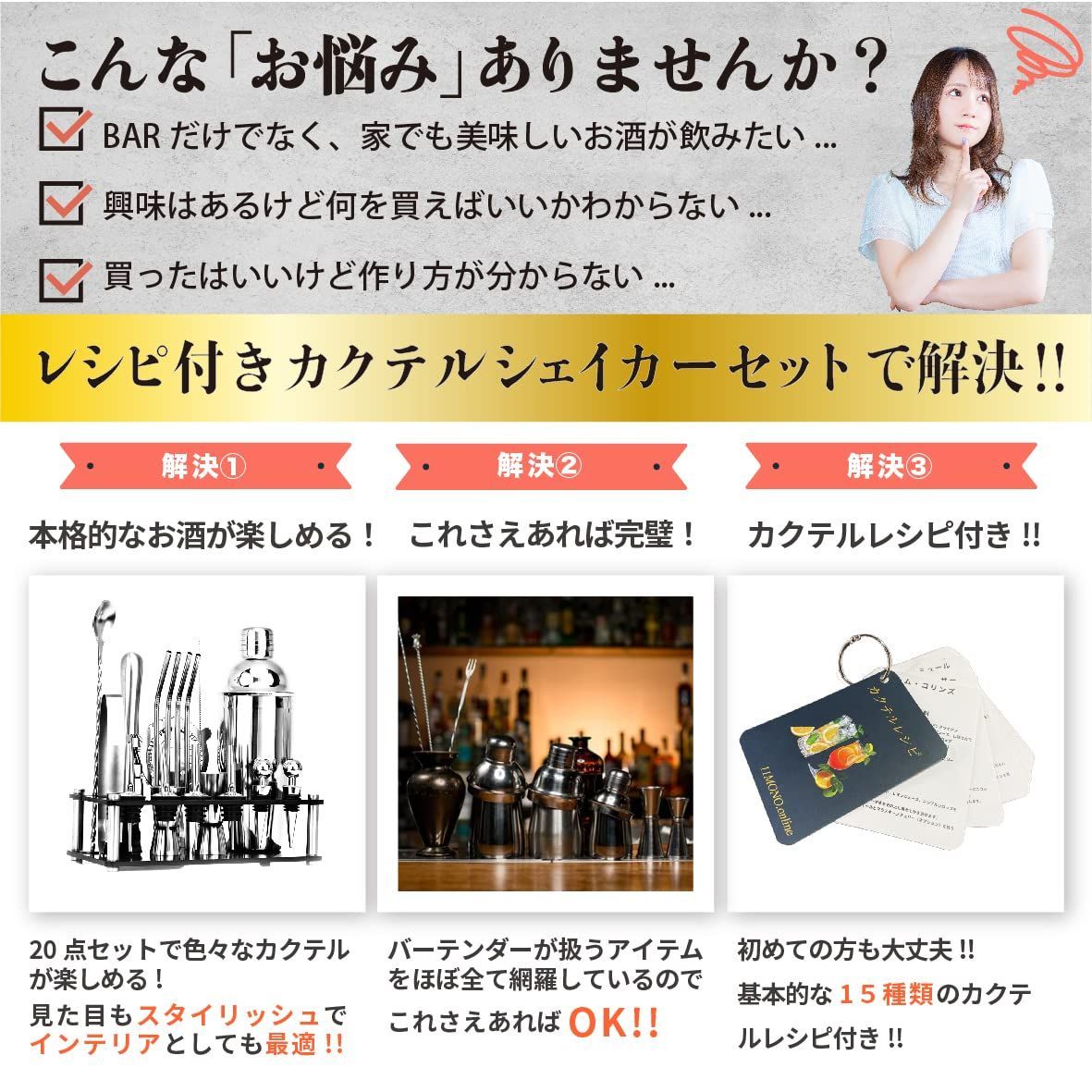 ステンレス製 業務用
