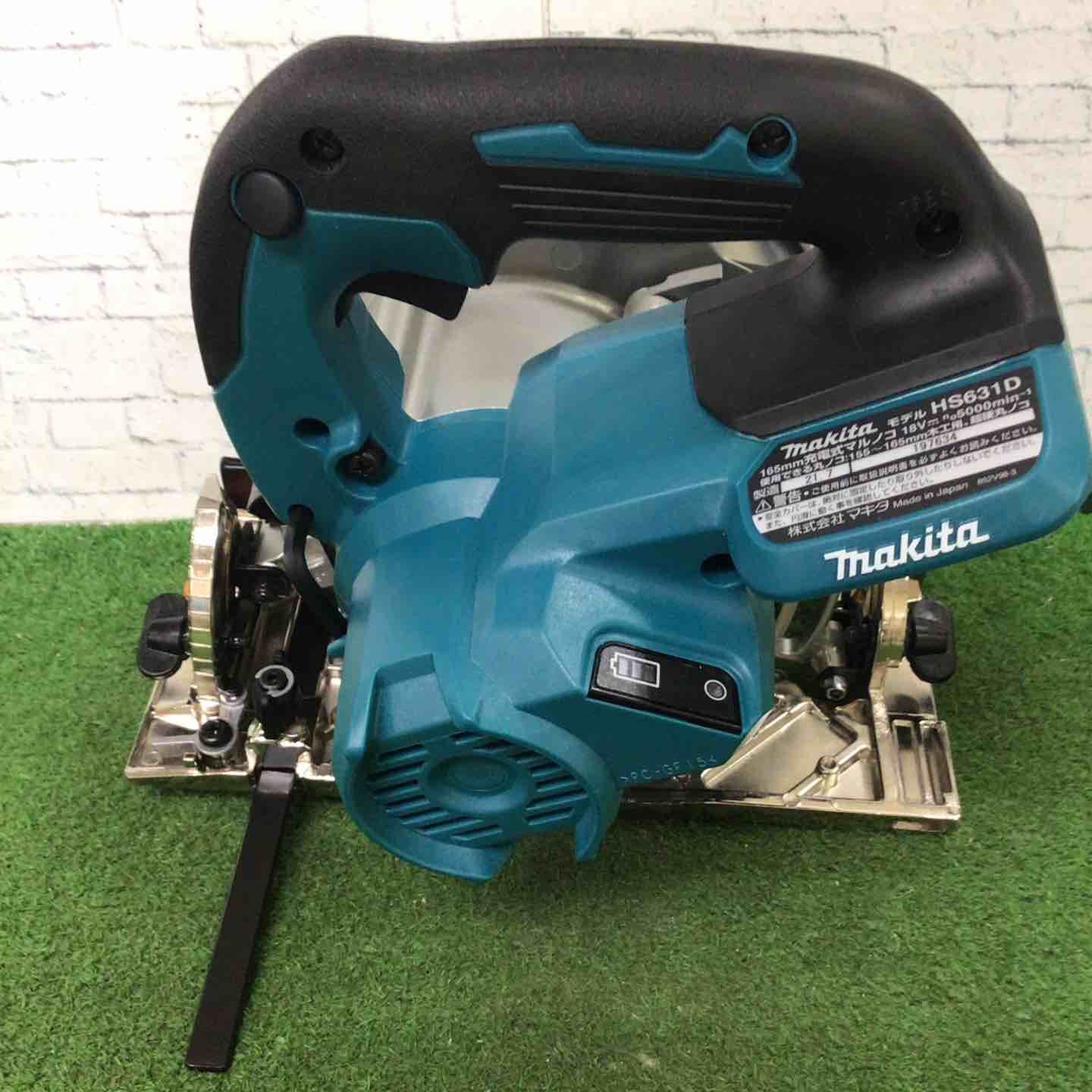 マキタ makita コードレス丸のこ HS631DZS 町田店