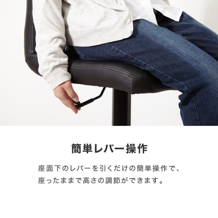 高さ調節可 無段階