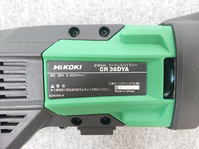 216mm
