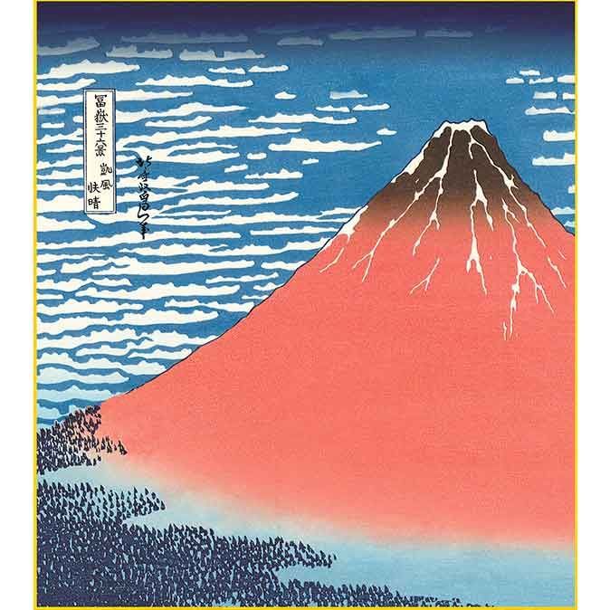 色紙】葛飾北斎「凱風快晴（がいふうかいせい） 」富嶽三十六景