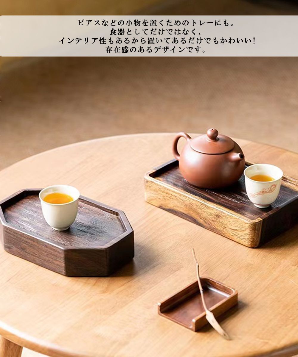 美品 手作り 急須受台 急須置き 茶台 茶盤 貯水式 ティートレー