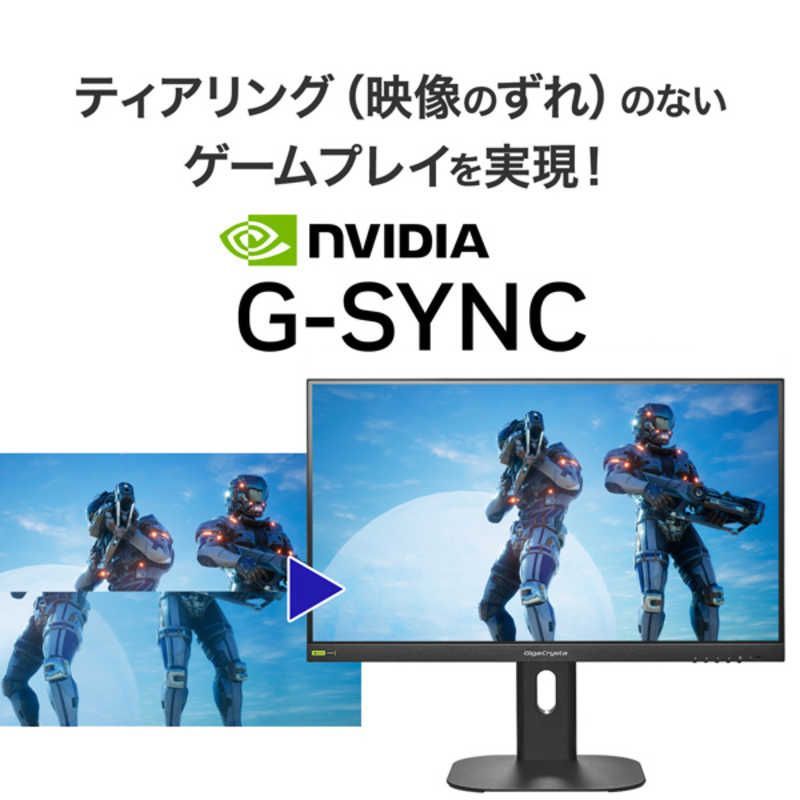 新品 未開封 】 IOデータ 「5年保証」320Hz対応ゲーミングモニター 