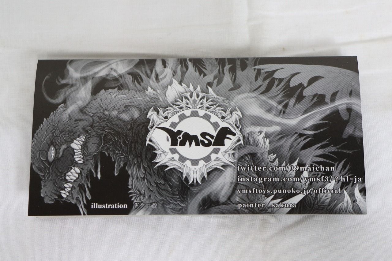 銀メッキ Y MSF ヘドラ Y・MSF メッキ ヘドラ ソフビ フィギュア