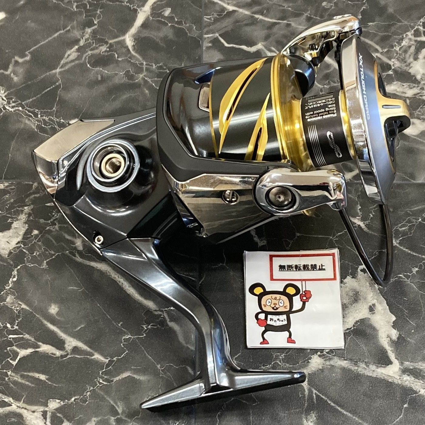 64. SHIMANO シマノ 25ステラ SW 14000XG 商品コード：047695