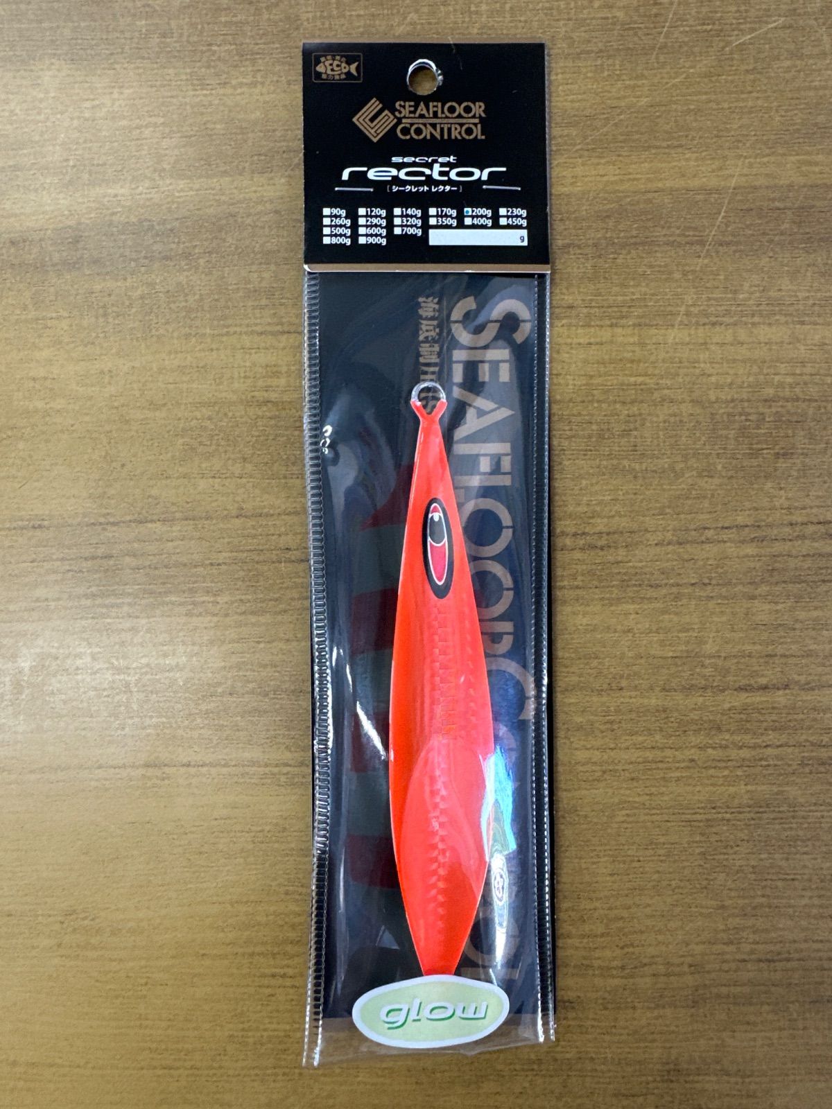 シーフロアコントロール arc アーク チャートオレンジゼブラグロー 290g 香西釣具店 ｜ オフショア