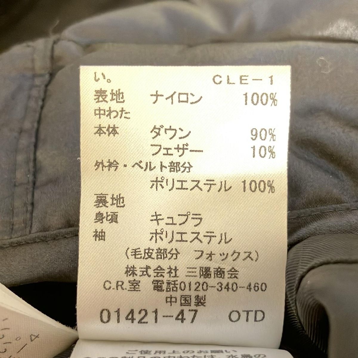 BURBERRY ダウンジャケット アウター　38 ウィメンズ ダウンジャケット | Burberry® 公式サイト