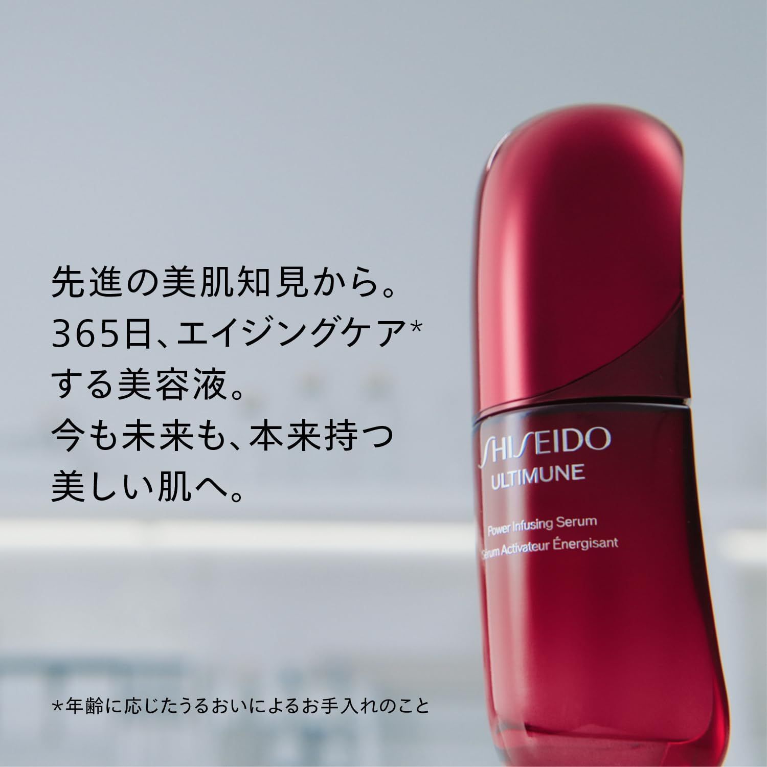 リキッド状 |